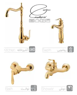 ست شیرآلات کیسر مدل ماریا