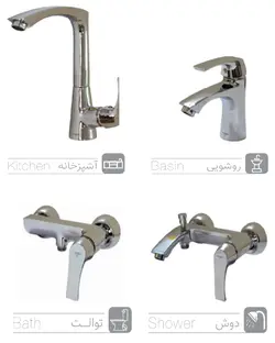 ست شیرآلات کیسر مدل هرمس