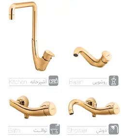 ست شیرآلات کیسر مدل هیون