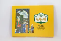 گز آردی 38درصد مغز بادام 400گرمی ویونا