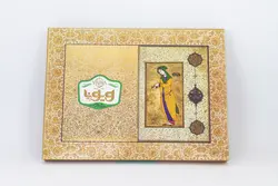 گز لقمه ای 42 درصد 200 گرمی پسته ویونا(شیرخشت)