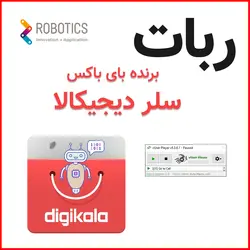 ربات قیمت گذاری دیجی کالا: بهترین راه برای تنظیم قیمت محصولات