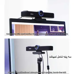 وب کم تنواو مدل 4K 4X Zoom Sony Sensor mic speaker Whit Control