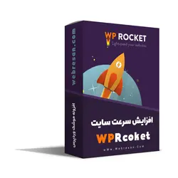 افزونه افزایش سرعت سایت راکت WP Rocket