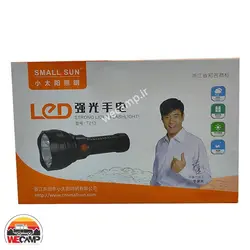 چراغ قوه اسمال سان flashlight small sun مدل T213