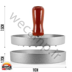 قالب همبرگر آلومینیومی Hamburger mold