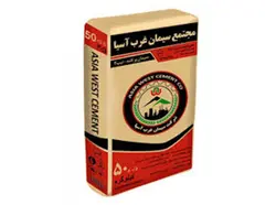 سیمان سیاه غرب(تیپ2)