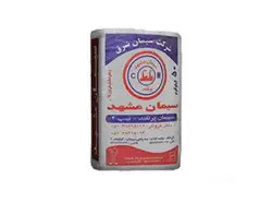 سیمان سیاه مشهد(تیپ2)