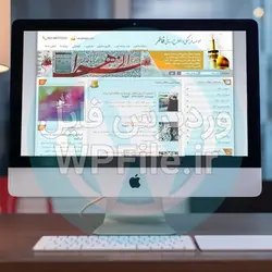 قالب مذهبی وردپرس | قالب وردپرس مذهبی | قالب وردپرس مذهبی فاطر