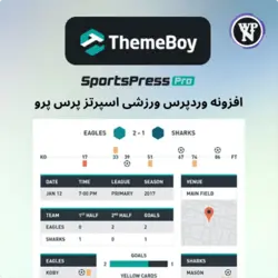 افزونه وردپرس ورزشی اسپرتز پرس پرو | SportsPress Pro