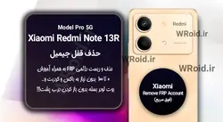حذف قفل FRP شیائومی Xiaomi Redmi Note 13R Pro 5G