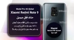 حذف قفل FRP شیائومی Xiaomi Redmi Note 9 Pro 4G Global