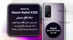 حذف قفل FRP شیائومی Xiaomi Redmi K30S
