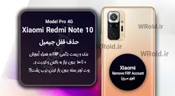 حذف قفل FRP شیائومی Xiaomi Redmi Note 10 Pro 4G