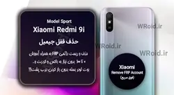 حذف قفل FRP شیائومی Xiaomi Redmi 9i Sport