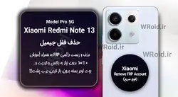 حذف قفل FRP شیائومی Xiaomi Redmi Note 13 Pro 5G