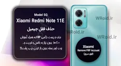 حذف قفل FRP شیائومی Xiaomi Redmi Note 11E 5G