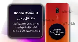 حذف قفل FRP شیائومی Xiaomi Redmi 8A