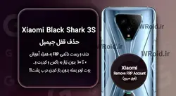 حذف قفل FRP شیائومی Xiaomi Black Shark 3S