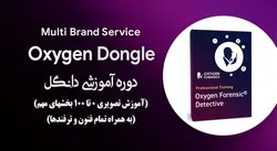 دوره آموزش تصویری دانگل Oxygen Forensic (بخشهای مهم)