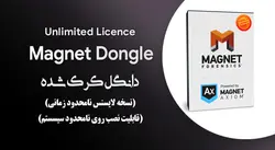 دانگل فول کرک و لایسنس شده Magnet AXIOM Forensics (نسخه جدید مگنت اکسیوم)