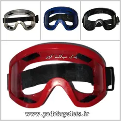 عینک موتور سواری
