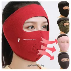 فیس موتورسواری گرمایشی