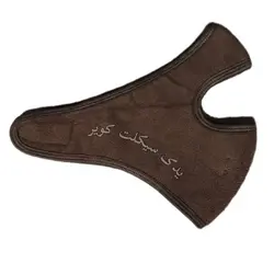 فیس موتورسواری گرمایشی