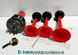 بوق بادی سه لول