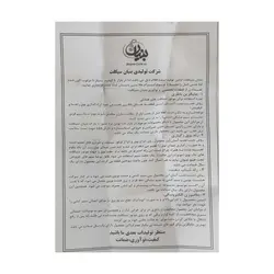 جایگزین باطری سنگین بنیان