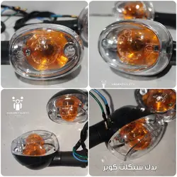 ست راهنما متین خودرو