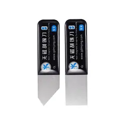 پد مغناطیسی شابلون 2UUL BH11