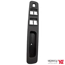 قاب کلید شیشه بالابر جلو چپ کاپرا ۲window switch cover front left capra 2