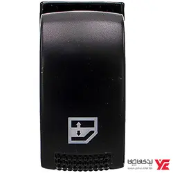 کلید شیشه بالابر عقب چپ کاپراwindow power switch rear left capra