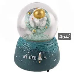 گوی موزیکال بزرگ کوکی ایرانیگوی موزیکال بزرگ کوکی ایرانی