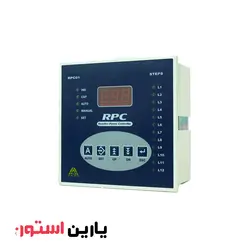 رگولاتور بانک خازنی 4 پله زایلوگ مدل RPC01