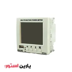 مولتی فانکشن پاور متر و دیتا لاگر زایلوگ مدل ZMP8800+/W