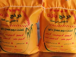 طارم کشت دوم اعیانی و سفارشی یارتا