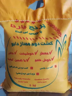 طارم کشت دوم اعیانی و سفارشی یارتا