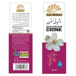 نوشیدنی مجموعۀ عرقیات 300 میلی لیتر 12 عددی