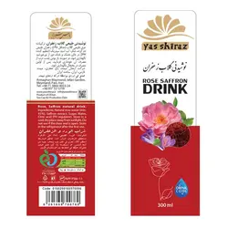 نوشیدنی مجموعۀ عرقیات 300 میلی لیتر 12 عددی