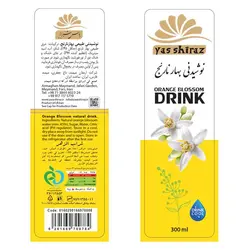 نوشیدنى طبیعى بهار نارنج 300 میلی لیتر ( بسته بندی 12 عددی)