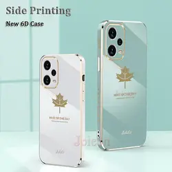 قاب الکتروپلیتینگ طرح برگ شیائومی ردمی نوت 12 پرو پلاس 5GشیائومیXiaomi Redmi Note 12 Pro Plus 5G Electroplating Case with Leaf logo