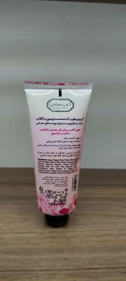 کرم مرطوب کننده دست و صورت دیپ سنس حاوی گلاب 60 میلی لیتر