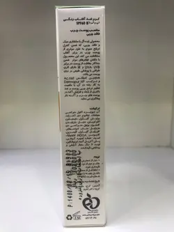 کرم ضد آفتاب بی رنگ SPF60 سی گل مناسب انواع پوست 50 میل