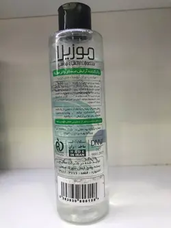 میسلار واتر پاک کننده آرایش صورت موزیلا مناسب پوست های چرب حجم 200 میل