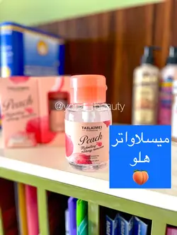 میسلاواتر هلو🍑