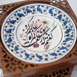 دیوار کوب بشقاب ترانسفر شعر گفتم