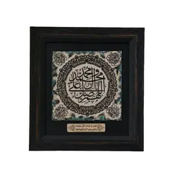 قاب نقشینه طرح سنگ متوسط صلوات