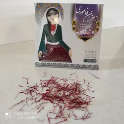 زعفران پوشال_بسته بندی معمولی